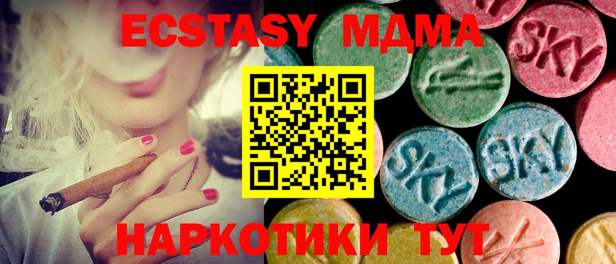 Канабис  Лсд 25  COCAIN  Меф   Семёнов  Вход с VPN 