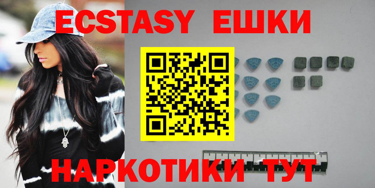 Ecstasy mix Семёнов