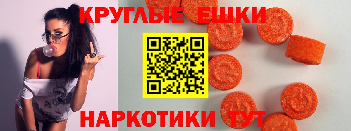 Семёнов  кракен как зайти  Вход с VPN  ЭКСТАЗИ XTC  Ecstasy ешки  ЭКСТАЗИ 