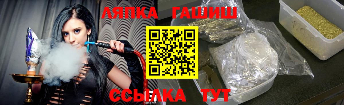 Гашиш индика сатива  даркнет сайт  Семёнов  Вход с VPN  ГАШ Изолятор 