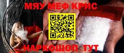 амфетамин Белорецк