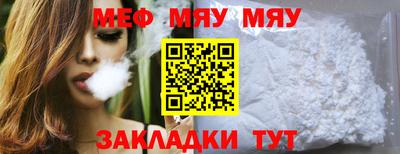 бошки Бузулук