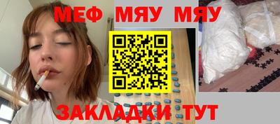 прущие крисы Бугуруслан