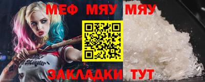 прущие крисы Бугуруслан