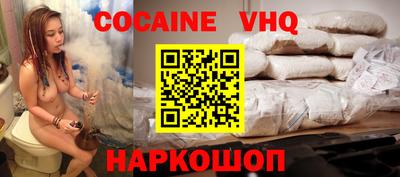 бошки Бузулук