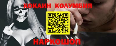 бошки Бузулук