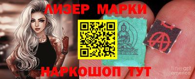 бошки Бузулук