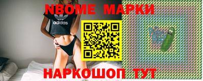 бошки Бузулук