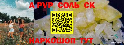 бошки Бузулук