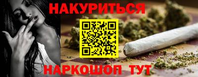 бошки Бузулук