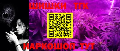 бошки Бузулук
