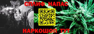 бошки Бузулук