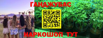 бошки Бузулук