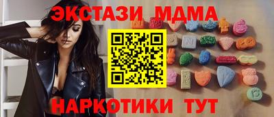 прущие крисы Бугуруслан