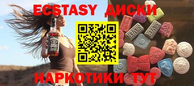 прущие крисы Бугуруслан