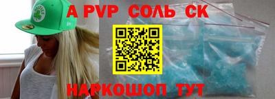 мдма Будённовск