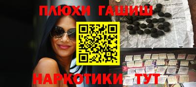 бошки Бузулук