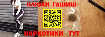бошки Бузулук