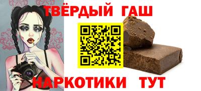 бошки Бузулук