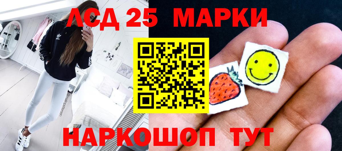 Лсд 25 экстази ecstasy  Лсд 25 экстази ecstasy  Семёнов  Вход с VPN 