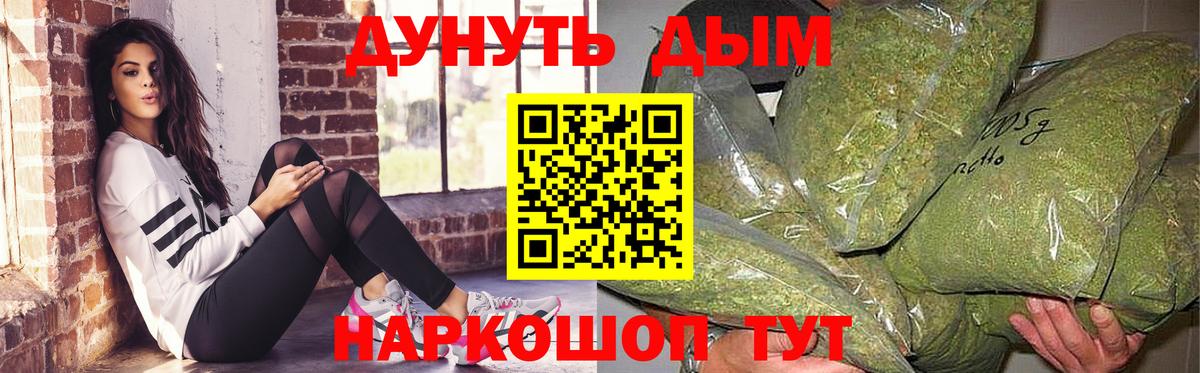 Каннабис MAZAR  Канабис марихуана  МАРИХУАНА OG Kush  Семёнов  Вход с VPN 